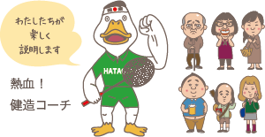 画像：笑いの要素をプラスして楽しく知識を吸収できます