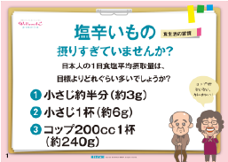 画像：問題定義