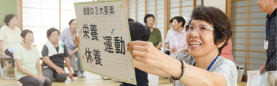 自治体向け総合事業