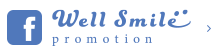Facebookページ ハタチのウェルスマイル・プロモーション